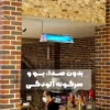 چراغ جذب حشرات DELTALIFE مدل 60 سانت مجهز به تله چسبی ارگانیک - Image 3