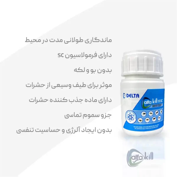 کنسانتره آلفاکیل 40 cc - Image 4