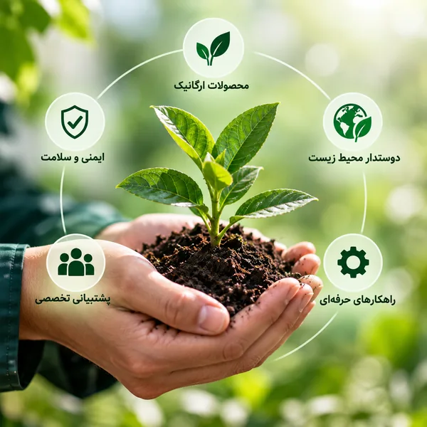 رویکرد سبز و تخصصی مکین کنترل
